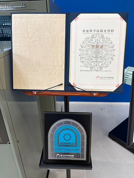 Certificate of Registration