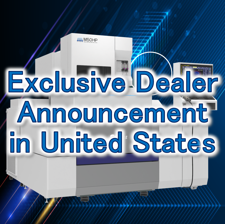 Exclusive Dealer Announcement
